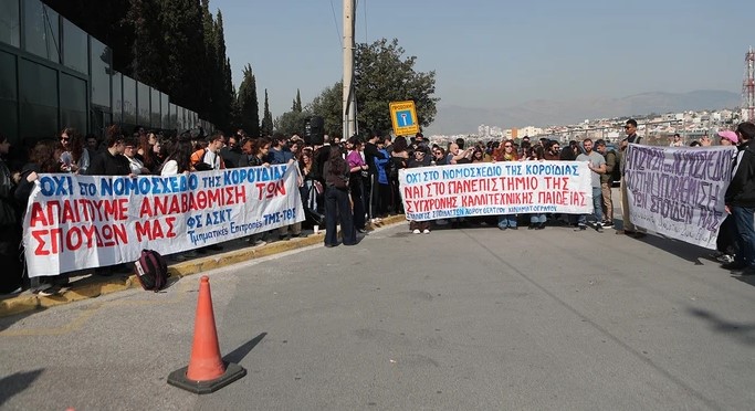 «Όχι στο νομοσχέδιο της κοροϊδίας! Ναι στο πανεπιστήμιο της σύγχρονης καλλιτεχνικής παιδείας!»