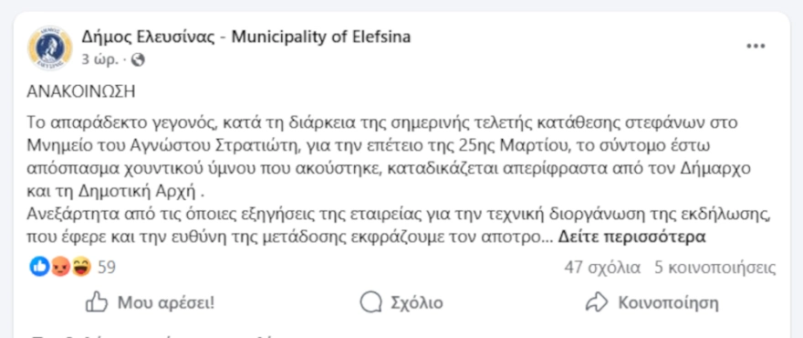 Μαρινάκης