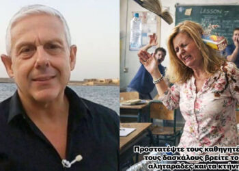 Ο Τάσος Δούσης για τη Σοφία Χρηστίδου του 3ου ΓΕΛ Θεσσαλονίκης: Ένα κείμενο-καταπέλτης