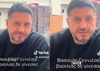 Κύκλωμα με απάτες στον ΕΦΚΑ: Αυτή είναι η απάντηση του διάσημου TikToker μετά την απελευθέρωση (video)