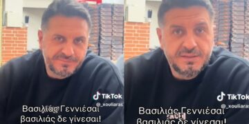 Κύκλωμα με απάτες στον ΕΦΚΑ: Αυτή είναι η απάντηση του διάσημου TikToker μετά την απελευθέρωση (video)