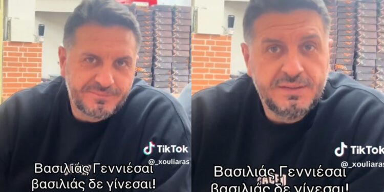 Alldaynews.gr Κύκλωμα με απάτες στον ΕΦΚΑ: Αυτή είναι η απάντηση του διάσημου TikToker μετά την απελευθέρωση (video)