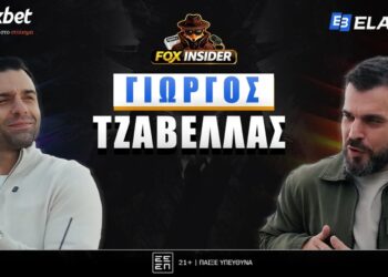 Η πρώτη συνέντευξη του Τζαβέλλα μετά την αποχώρηση του από το ποδόσφαιρο!