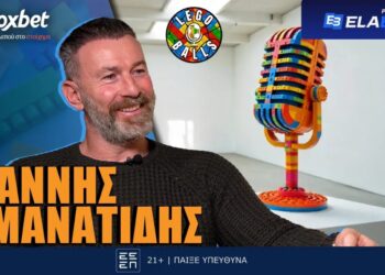 Alldaynews.gr Γιάννης Αμανατίδης στους LEGOBALLS: «Η Ελλάδα με έμαθε εξαιτίας ενός… γιατρού»!