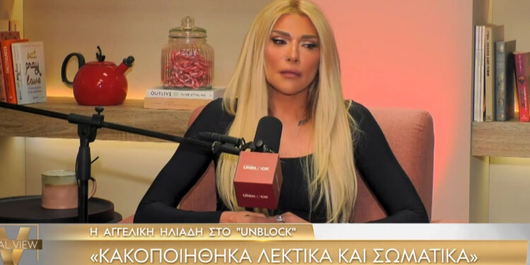 «Με κακοποιούσε άσχημα, φοβόμουν να φύγω»: Εξομολόγηση-σοκ από την Αγγελική Ηλιάδη για τον Μπάμπη Λαζαρίδη 18 χρόνια μετά τη δολοφονία του