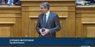 Μητσοτάκης κατά Κουτσούμπα για την Κύπρο και αιχμές για «πατριώτες της φακής»: «Μάλλον ήμουν προσβλητικός για τις φακές»