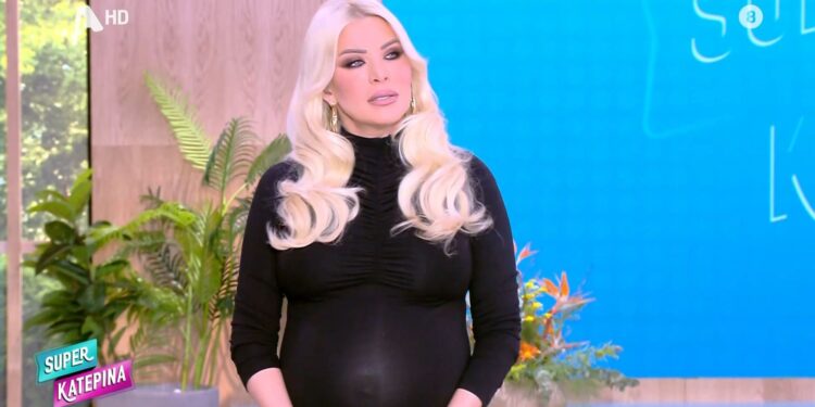 Η Κατερίνα Καινούργιου αποκάλυψε πόσα κιλά πήρε: «Μπαίνω στον μήνα μου, το μόνο που με νοιάζει είναι…»