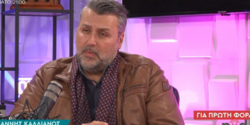 Ο Γιάννης Καλλιάνος αποκάλυψε ότι απέβαλε η σύζυγός του: «Εδώ και δέκα μέρες κλαίει συνεχώς» (video)