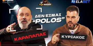 Alldaynews.gr ΔΕΝ ΠΕΡΙΜΕΝΕΣ να το δεις ΠΟΤΕ! Ο Καραπαπάς καλεσμένος του Κυριάκου στο Fox Insider!