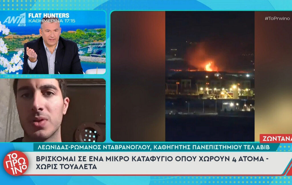 Alldaynews.gr Έλληνας