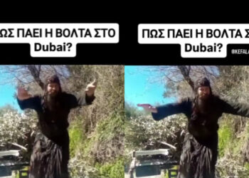 Ο πατέρας Κλεομένης ξαναχτυπά: «Πώς πάει η βόλτα στο Ντουμπάι;»