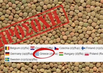 Ανακαλούνται φακές επικίνδυνες για την υγεία – Επείγουσα ευρωπαϊκή ενημέρωση – Οι παρτίδες