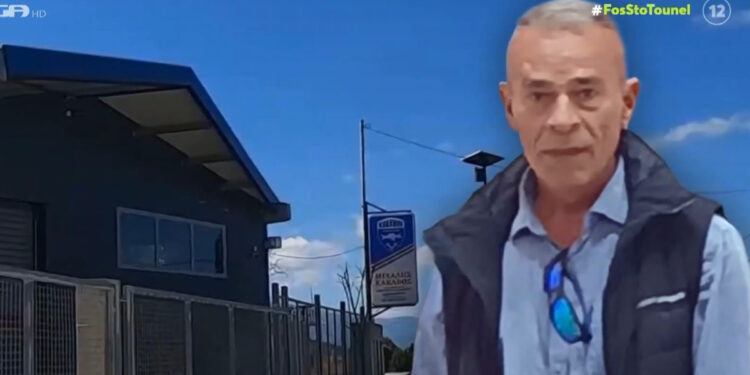 Alldaynews.gr Μυστήριο γύρω από την εξαφάνιση του Νίκου Κάκαβου – Οι έρευνες και οι οικογενειακές διαμάχες (video)