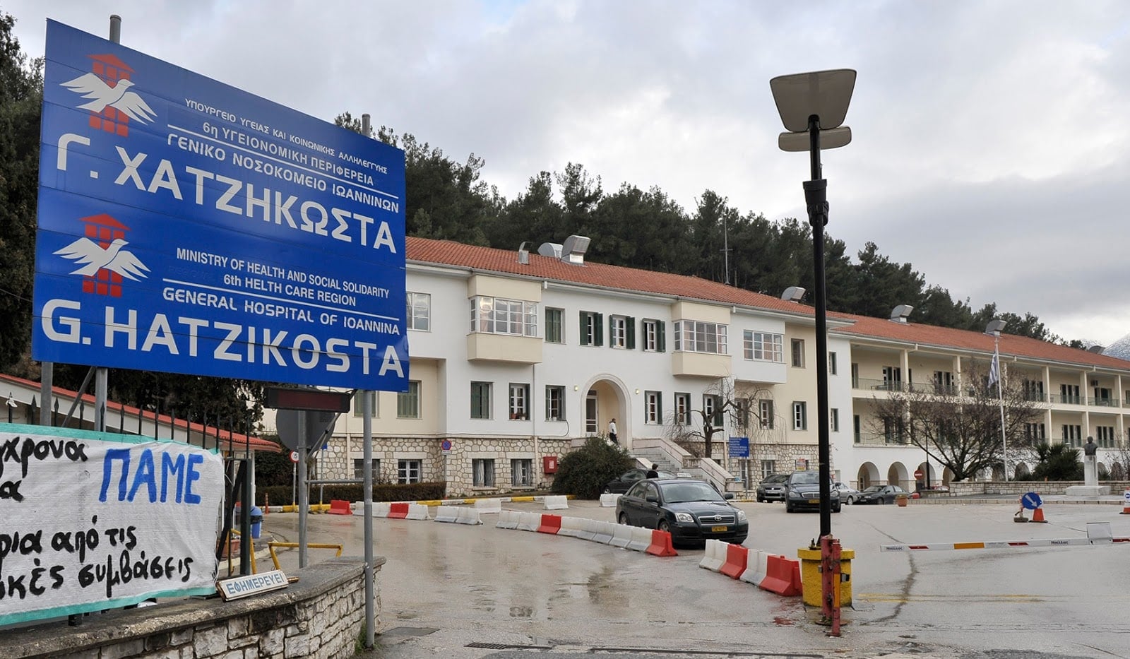 Πανελλήνιος θρήνος για τον αστυνομικό στα Ιωάννινα 2 nch