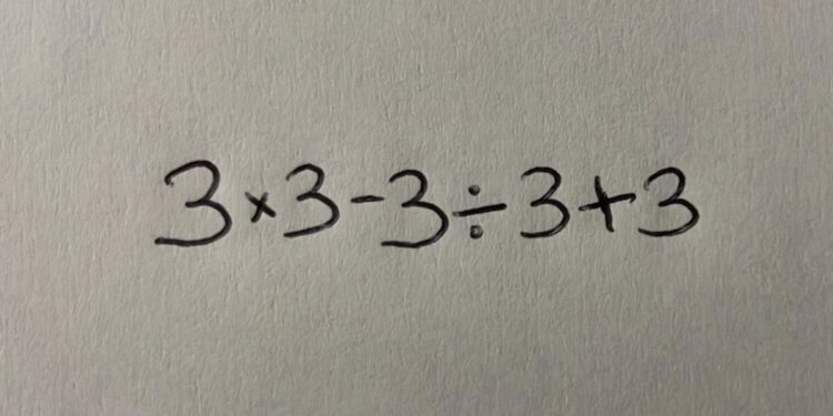 9 στους 10 κάνουν λάθος: Μπορείς να το λύσεις;