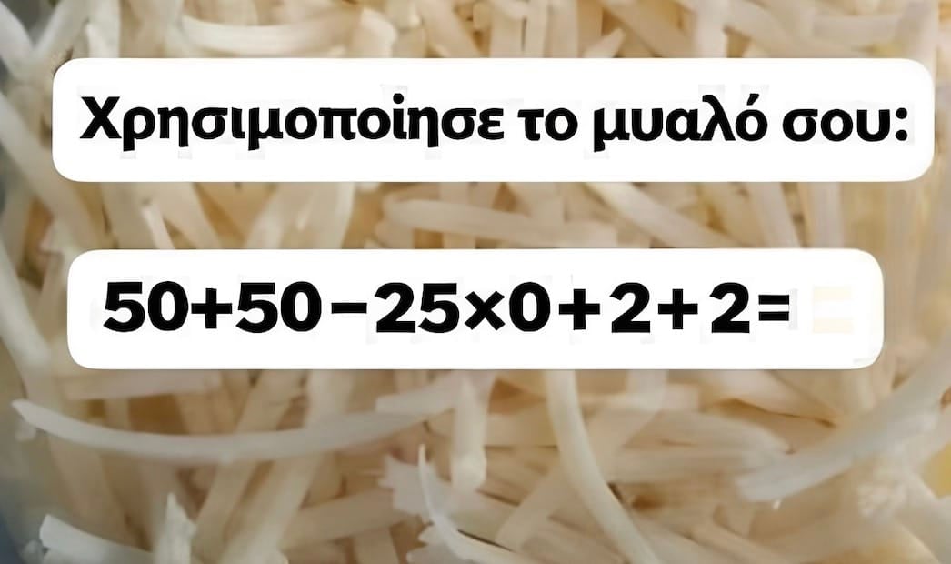 stigmiotypo othonis 2026 01 20 02.06.35