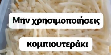 Μπορείτε να λύσετε αυτή την μαθηματική εξίσωση;