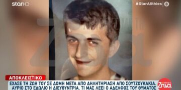 Alldaynews.gr Θάνατος – σοκ σε δομή της Μυτιλήνης μετά από δηλητηρίαση από σουτζουκάκια – «Σκυλί να ήταν, έτσι δεν θα φέρονταν»