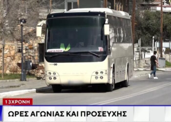 Σε κρίσιμη κατάσταση η 13χρονη – «Έχει σοβαρές βλάβες στο κεφάλι και πολλαπλά αιματώματα» (video)