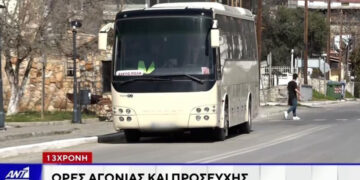 Σε κρίσιμη κατάσταση η 13χρονη – «Έχει σοβαρές βλάβες στο κεφάλι και πολλαπλά αιματώματα» (video)