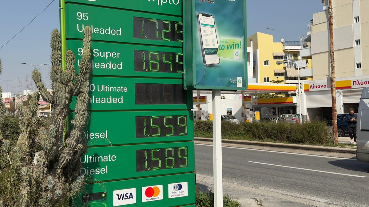 Βενζινάδικο