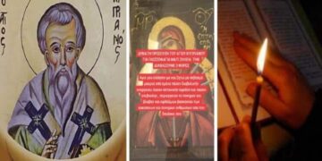 Ξεμάτιασμα: Η ευχή του Άγιοu Κυπριανού κατά της βασκανiας που πρέπει να διαβάζεται 3 φορές