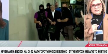 Alldaynews.gr ΕΚΤΑΚΤΟ – ΒΓΗΚΕ Η ΑΠΟΦΑΣΗ ΓΙΑ ΤΗ ΧΡΥΣΗ ΑΥΓΗ
