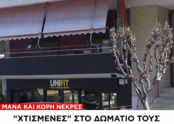 Ανατριχίλα: Δεν δήλωσε τους θανάτους μάνας και αδερφής για να συνεχίσει να παίρνει σύνταξη και επιδόματα (video)