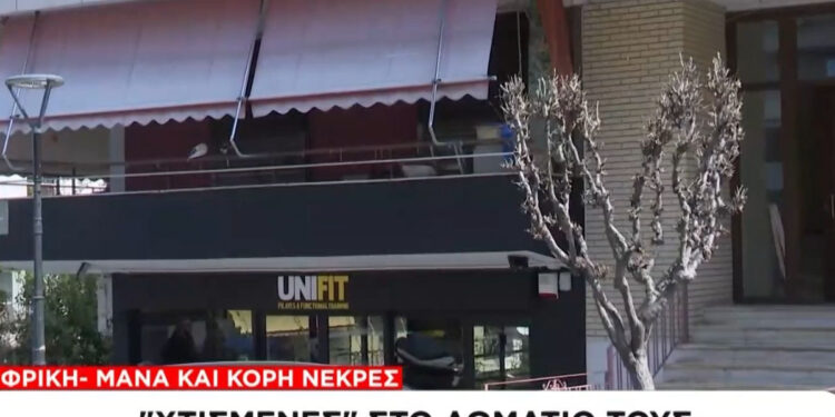 Ανατριχίλα: Δεν δήλωσε τους θανάτους μάνας και αδερφής για να συνεχίσει να παίρνει σύνταξη και επιδόματα (video)