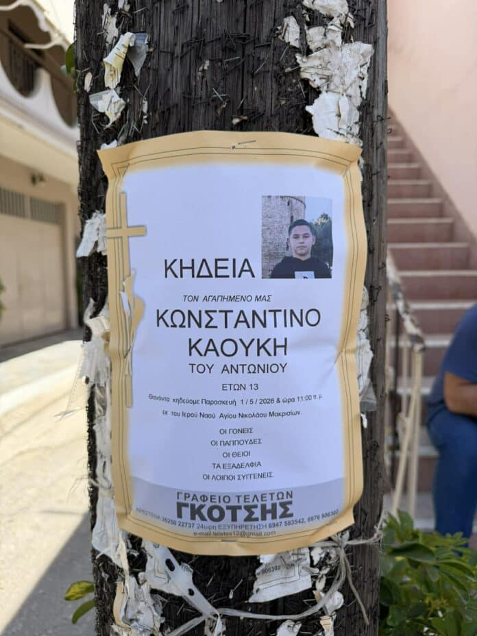 30χρονος