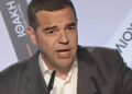Τσίπρας: «Η ΝΔ έχει ταυτίσει το όνομά της με το μεγαλύτερο σκάνδαλο της μεταπολίτευσης»