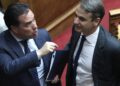 «Τελειώνει» κορυφαία ονόματα της ΝΔ ο Μητσοτάκης – Αλλαγή Άδωνι Γεωργιάδη!