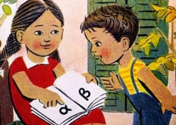 Τι έμαθες στο σχολείο αν είσαι 40+ και δεν ισχύει σήμερα