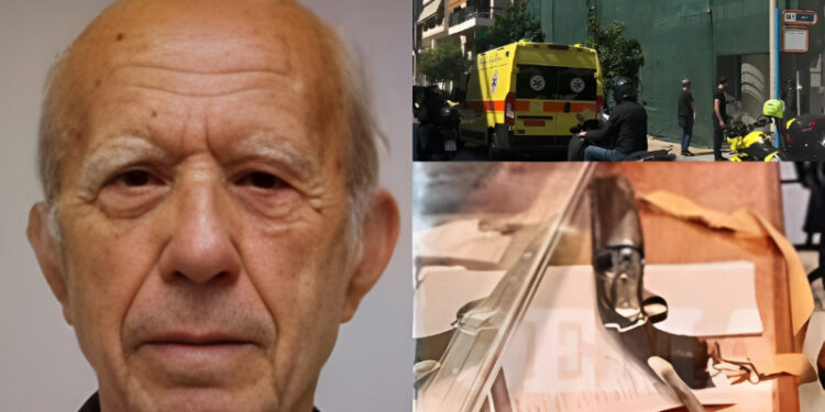 Αυτός είναι ο 89χρονος ρακοσυλλέκτης που πυροβόλησε σήμερα 5 άτομα σε ΕΦΚΑ και Ειρηνοδικείο
