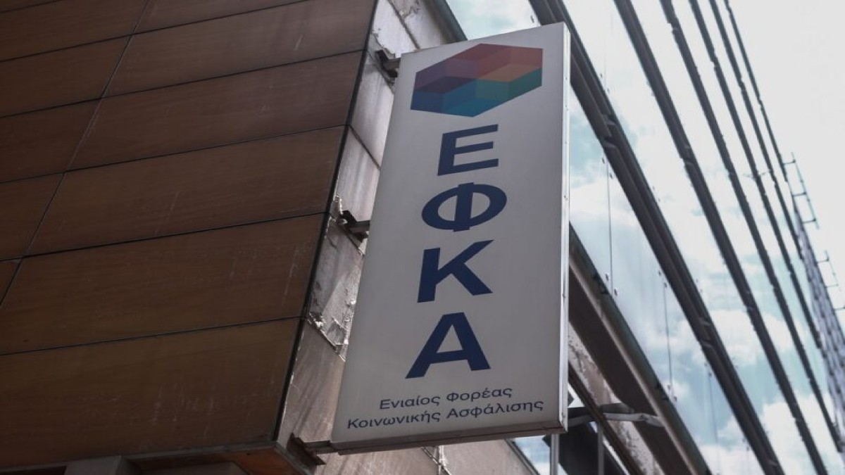 Πυροβολισμός στα γραφεία του ΕΦΚΑ στον Κεραμεικό.