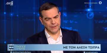Αλέξης Τσίπρας: Έπρεπε να είχα κλείσει τις τράπεζες την επομένη των εκλογών – Σήμερα έχουμε capital control παντού
