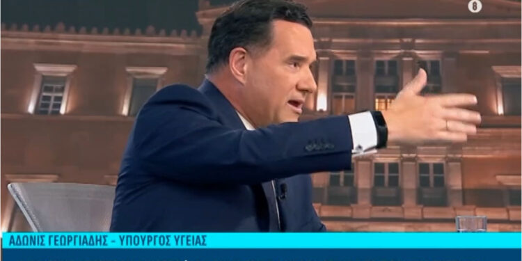 Alldaynews.gr Γεωργιάδης για ΟΠΕΚΕΠΕ: «Ορισμένες δικογραφίες μου φαίνονται αστείες – Η κυβέρνησή μας έχει πράγματα καταπολεμήσει πάρα πολύ το ρουσφέτι»