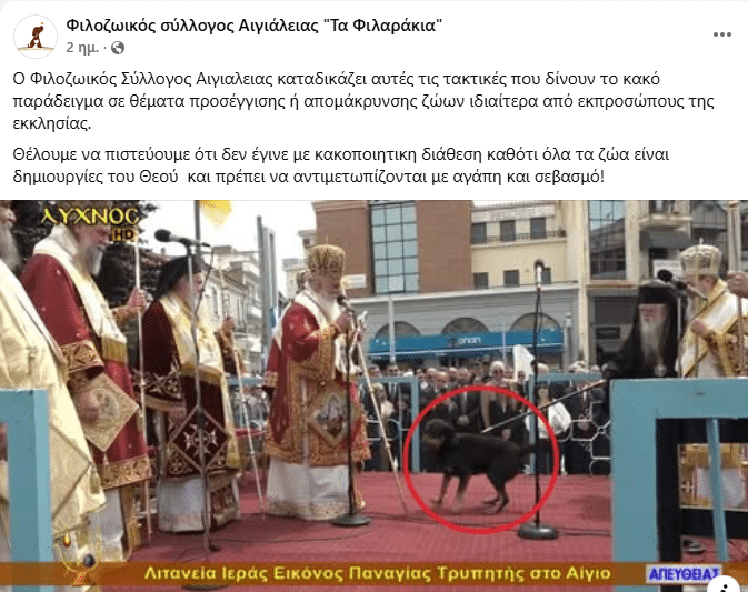 anartisi syllogos 09461