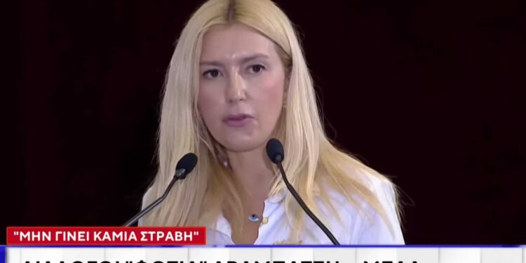 Οι διάλογοι «φωτιά» της Φωτεινής Αραμπατζή για τον ΟΠΕΚΕΠΕ: «Πότε θα τον πληρώσουμε; Δεν έχω μούτρα να τον αντικρίσω»