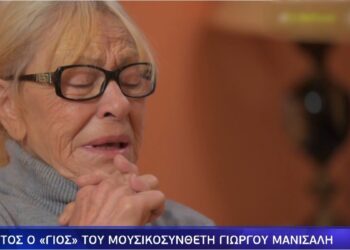 Μυστήριο από την εξαφάνιση του μουσικού Άκη Αξιώτη – Σπαρακτική έκκληση της μητέρας του (video)