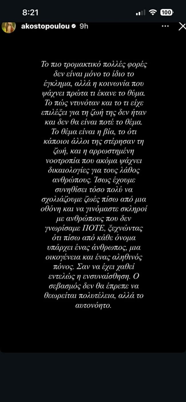 cae336d9821540b2a383d56aaef4d5d4