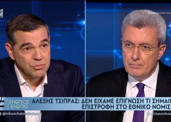 Αλέξης Τσίπρας: Τι νούμερα τηλεθέασης σημείωσε η πρώτη του μεγάλη συνέντευξη στον Νίκο Χατζηνικολάου