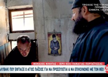 Στο Καλυβάκι που έφτιαξε ο Άγιος Παΐσιος για να προσεύχεται & να επικοινωνεί με τον Θεό