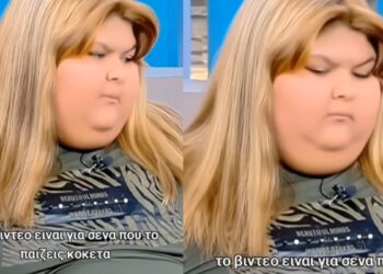 «Ονειρεύομαι να γίνω σαν τα άλλα κορίτσια»: Κατάθεση ψυχής από μια υπέρβαρη κοπέλα σε ένα συγκινητικό βίντεο