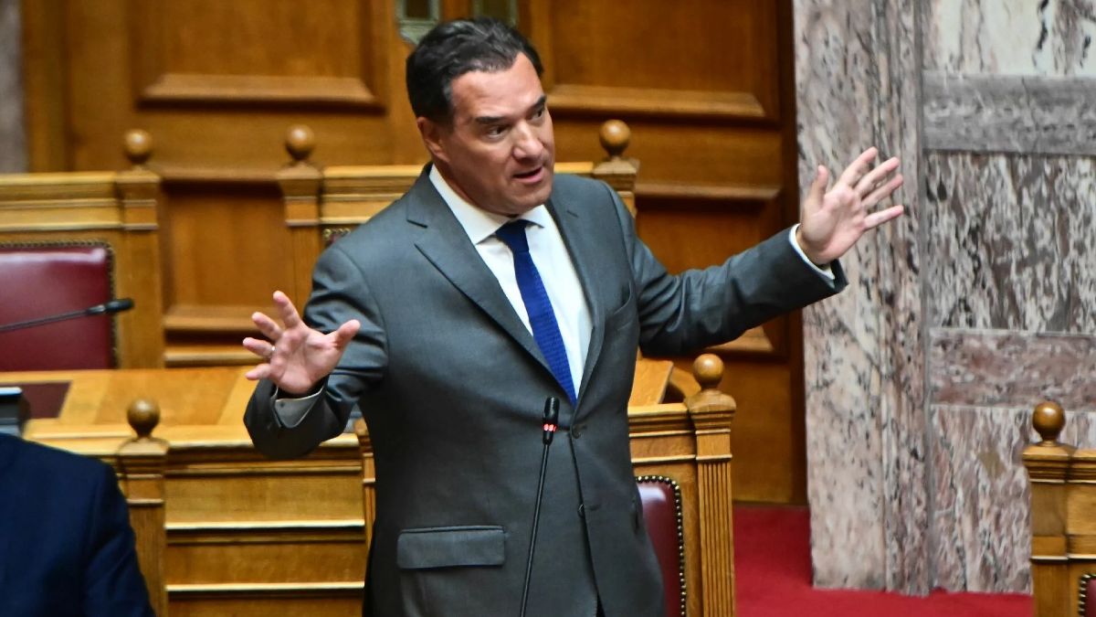 Γεωργιάδης