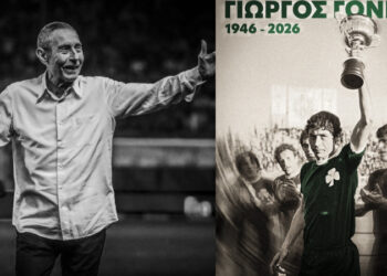 Πένθος στο ελληνικό ποδόσφαιρο: Πέθανε ο παλαίμαχος άσος του Παναθηναϊκού Γιώργος Γονιός