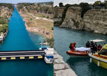 Σοκ: Κόρη πασίγνωστου γιατρού η 17χρονη που βρέθηκε νεκρή στον Ισθμό – Το σημείωμα – θρίλερ και το τελευταίο στίγμα του κινητού!