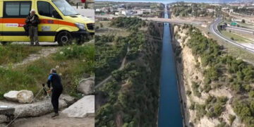 Τραγωδία: Εντοπίστηκε σορός 17χρονης να επιπλέει νεκρή στον Ισθμό – Κανείς δεν μπορούσε να φανταστεί ότι επρόκειτο για την αγνοούμενη που αναζητούσαν με αγωνία οι αρχές