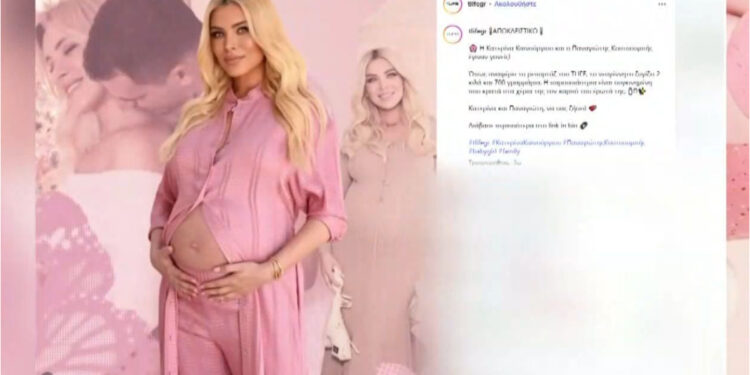 «Η Κατερίνα Καινούργιου ακόμα κλαίει από τη χαρά της, το μωρό μοιάζει στον Παναγιώτη Κουτσουμπή», είπε ο Στέφανος Κωνσταντινίδης