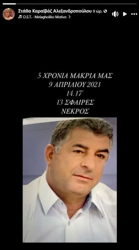 πολυκατοικία